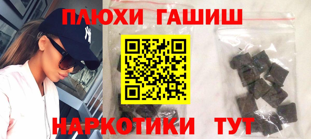 Гашиш Cannabis Соликамск
