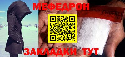стаф Новодвинск