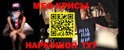 MESCALINE Обь
