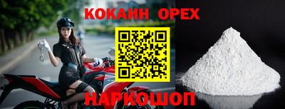альфа пвп Нягань