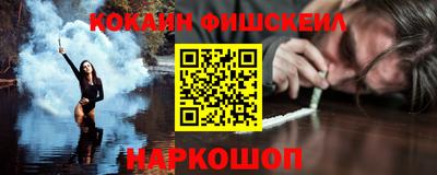 кокаин колумбия Новозыбков