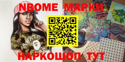 стаф Новодвинск