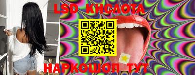 кокаин колумбия Новозыбков