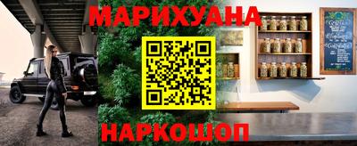 COCAINE Новокубанск