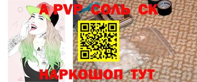 2c-b Обнинск