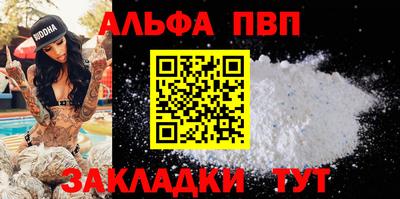 COCAINE Новокубанск