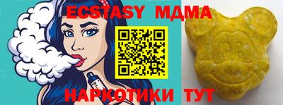 стаф Новодвинск