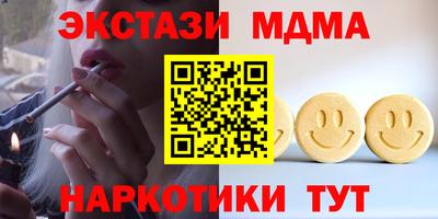 COCAINE Новокубанск