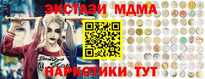 MESCALINE Обь