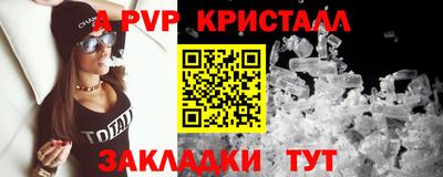 альфа пвп Нягань