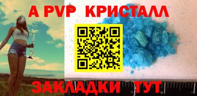 COCAINE Новокубанск