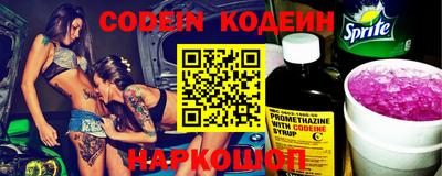 COCAINE Новокубанск