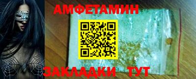 стаф Новодвинск
