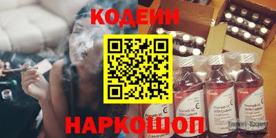 COCAINE Новокубанск