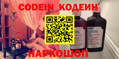 COCAINE Новокубанск