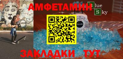 стаф Новодвинск
