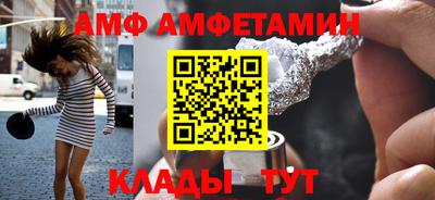 кокаин колумбия Новозыбков