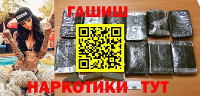 кокаин колумбия Новозыбков