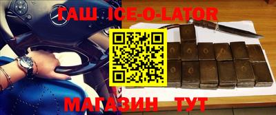 кокаин колумбия Новозыбков