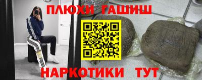 кокаин колумбия Новозыбков