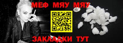MESCALINE Обь
