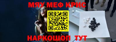 стаф Новодвинск