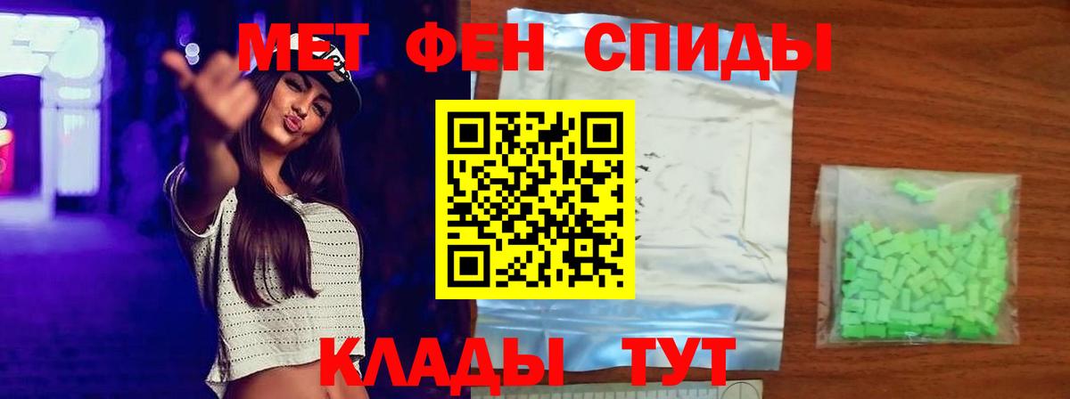 Метамфетамин Декстрометамфетамин 99.9%  Метамфетамин Декстрометамфетамин 99.9%  Соликамск  Вход с VPN 