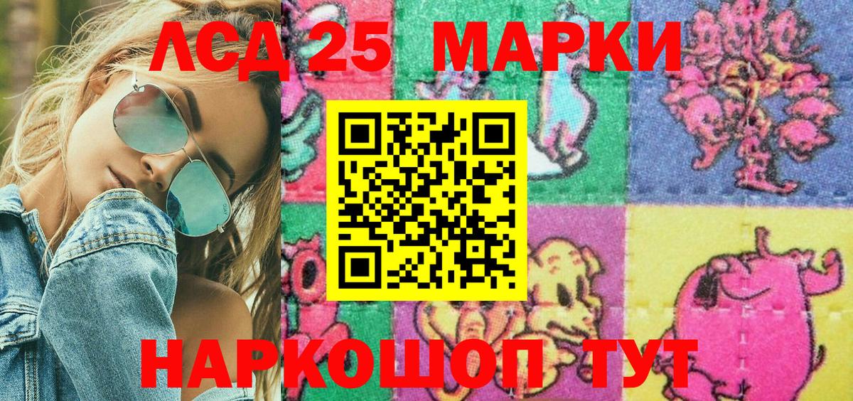 Марки 25I-NBOMe  как найти   Соликамск  Марки NBOMe 1,5мг  Вход с VPN 