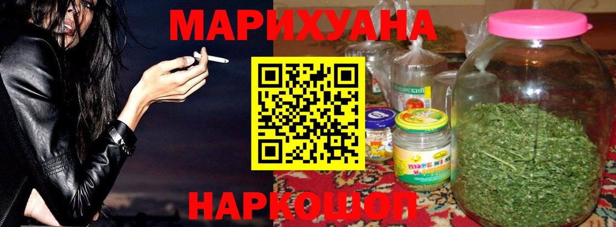МАРИХУАНА LSD WEED  Марихуана VHQ  Вход с VPN  Канабис VHQ  Соликамск 